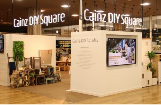 カインズ 新しいdiy工房 Diy Square をカインズ幕張店に開設 小売 物流業界 ニュースサイト ダイヤモンド チェーンストアオンライン