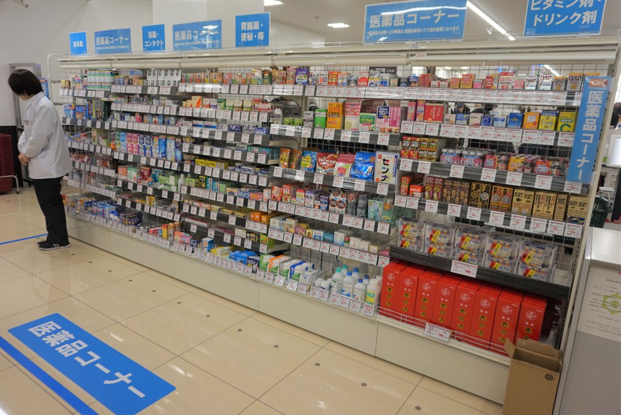 オーケーはすでに一部店舗で大衆医薬品を販売しているが今後、処方薬にまで扱いを広げる。写真は「橋場店」（東京都台東区）