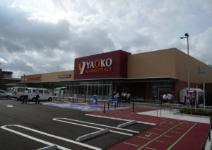 ヤオコー天王台店 地域密着mdとトレンドmdを組み合わせた新たな売場づくりとは 小売 物流業界 ニュースサイト ダイヤモンド チェーンストアオンライン