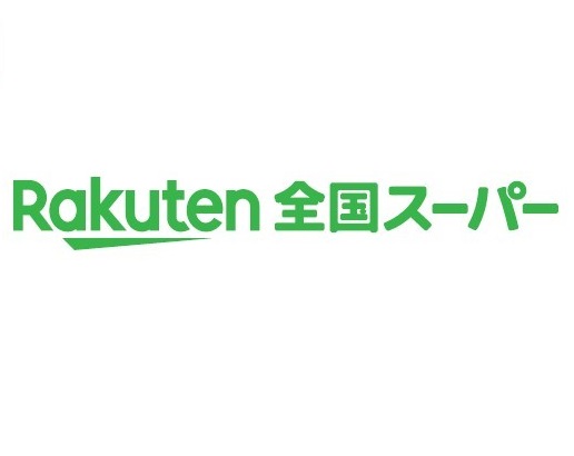 ネットスーパー基盤 楽天全国スーパー を年内に提供開始 ベイシアと契約 小売 物流業界 ニュースサイト ダイヤモンド チェーンストアオンライン ナウティスニュース