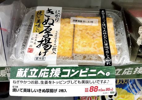 ローソンストア100が脱100円均一 ミニスーパー化する深慮遠謀 小売 物流業界 ニュースサイト ダイヤモンド チェーンストアオンライン