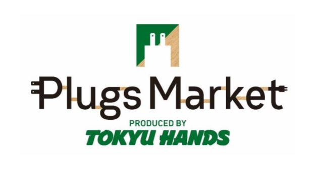 東急ハンズ「Plugs Market（プラグス マーケット）」のロゴ