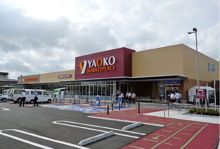 ヤオコー天王台店 地域密着mdとトレンドmdを組み合わせた新たな売場づくりとは 小売 物流業界 ニュースサイト ダイヤモンド チェーンストアオンライン