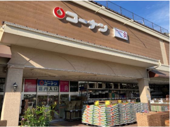 コーナン商事 ホームセンターコーナン西野山店 オープン ケーヨーデイツーの跡地に 小売 物流業界 ニュースサイト ダイヤモンド チェーンストアオンライン