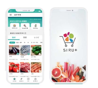 食事管理アプリ「SIRU+（シルタス）」