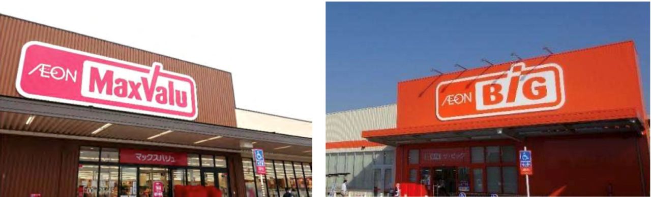 「マックスバリュ川跡店」（左）と「ザ ビッグ東出雲店」（右）