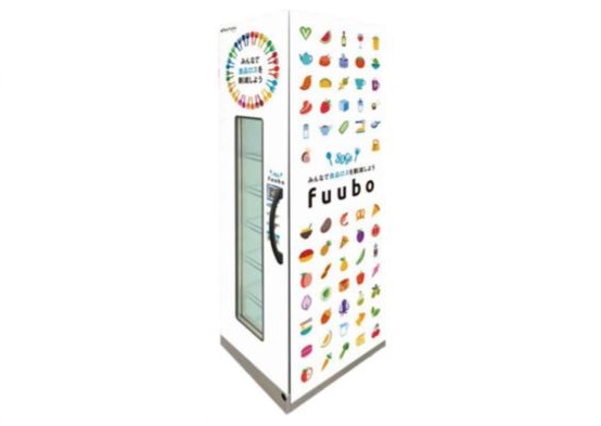 みなとくが開発した冷蔵機能付きの無人販売機「fuubo」