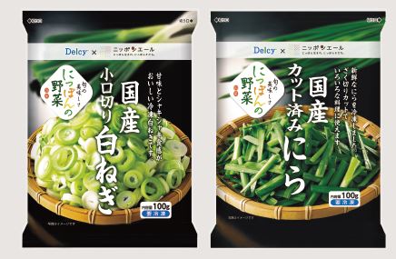 日本アクセスの国産冷凍野菜「国産 小口切り白ねぎ」「国産 カット済みにら」