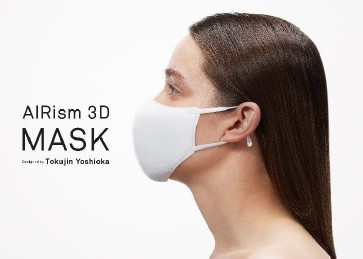 ユニクロの「エアリズム　3Dマスク」