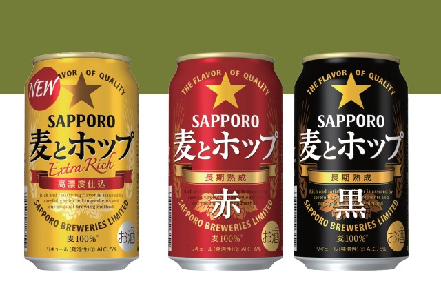 発売15年目の「サッポロ 麦とホップ」をリニューアル＝サッポロビール _流通・小売業界 ニュースサイト【ダイヤモンド・チェーンストアオンライン】