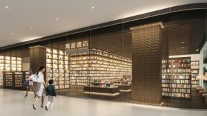 CCCがマレーシアでオープンさせる「ブキット　ジャリル　蔦屋書店」の完成イメージ