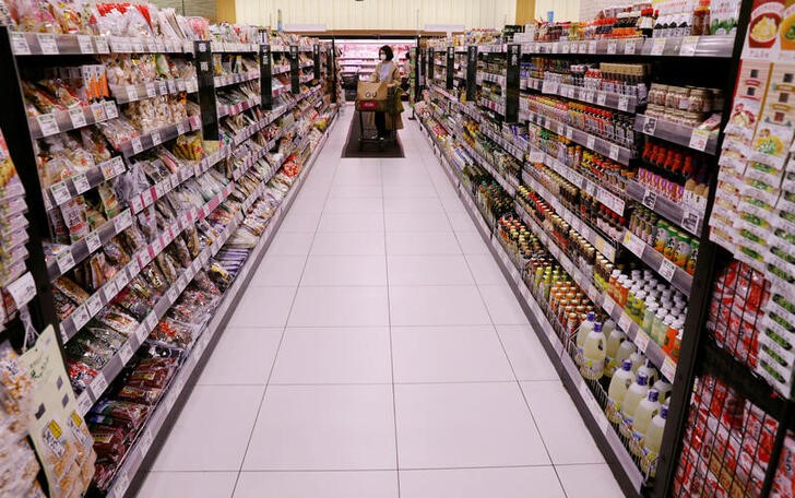 千葉のスーパーマーケット