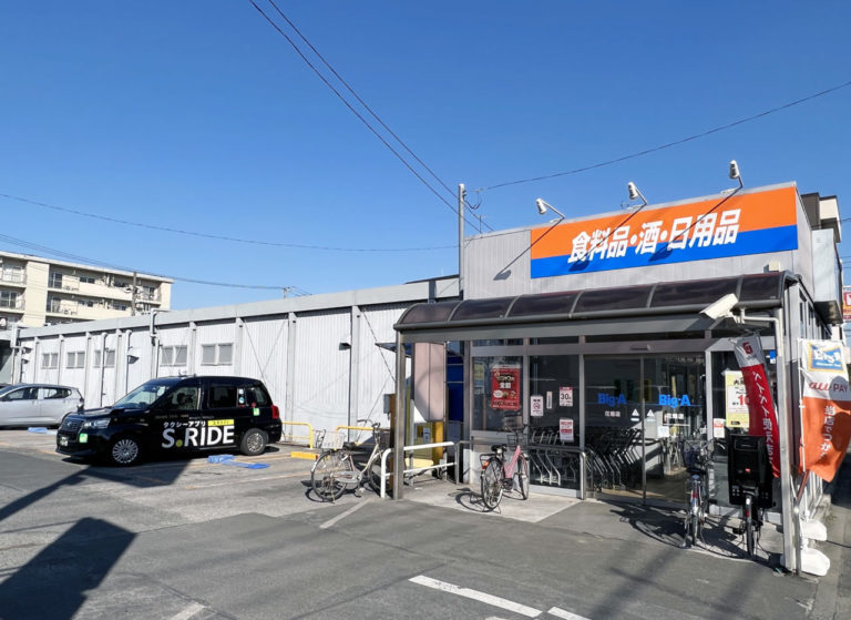 ディスカウントストア 情報に関するニュース・記事一覧_小売・物流業界で働く人の情報サイト【ダイヤモンド・チェーンストアオンライン】