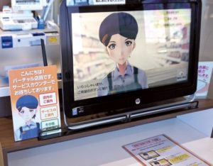 ヨークフーズ早稲田店の「デジタルサービスカウンター」