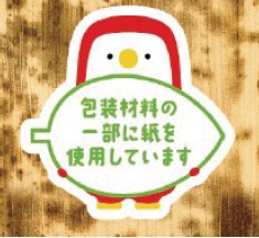 味の素冷凍食品「地鶏釜めし」のパッケージに紙を使用しているロゴ