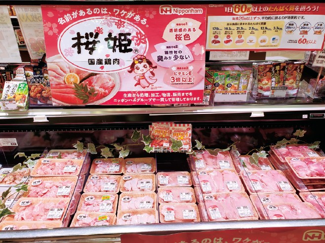 新「桜姫ちゃん」の販促物を使用した売場展開 株式会社ビック・ライズ 食品館あおば本牧店