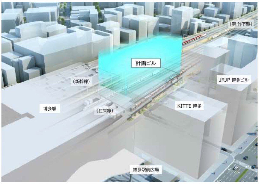 JR九州が博多駅の線路上空を立体的に活用する「博多駅空中都市プロジェクト」