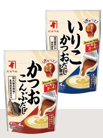 にんべん「ぎゅ～っとポーションだし　かつおこんぶだし/いりこかつおだし」