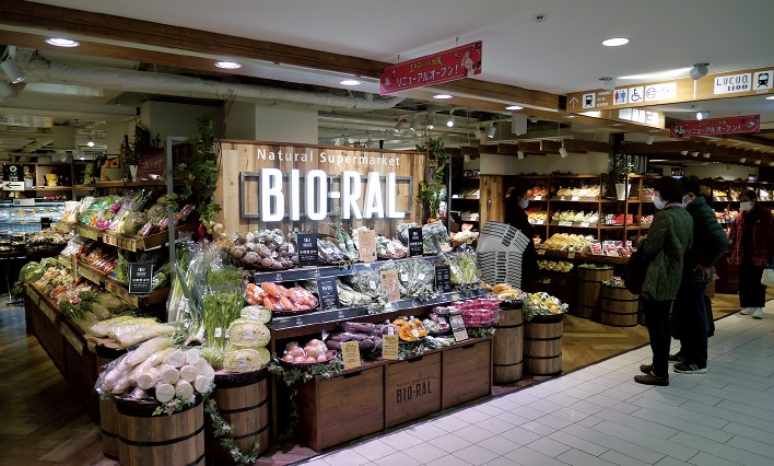 ビオラルエキマルシェ大阪店