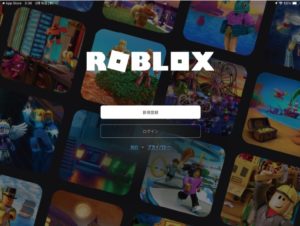 月間ユーザー数1億5000万人の超人気オンラインゲームプラットフォーム「ロブロックス」