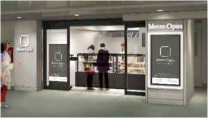 Osaka Metroが御堂筋線梅田駅の駅ナカにオープンさせる「Metro Opus 梅田店」のイメージ