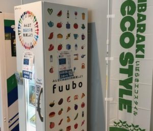 食品ロス削減によるCO2排出削減量を可視化するため、ウェザーニュースがZEROと共同で実証実験を始めた無人販売機「fuudo（フーボ）」