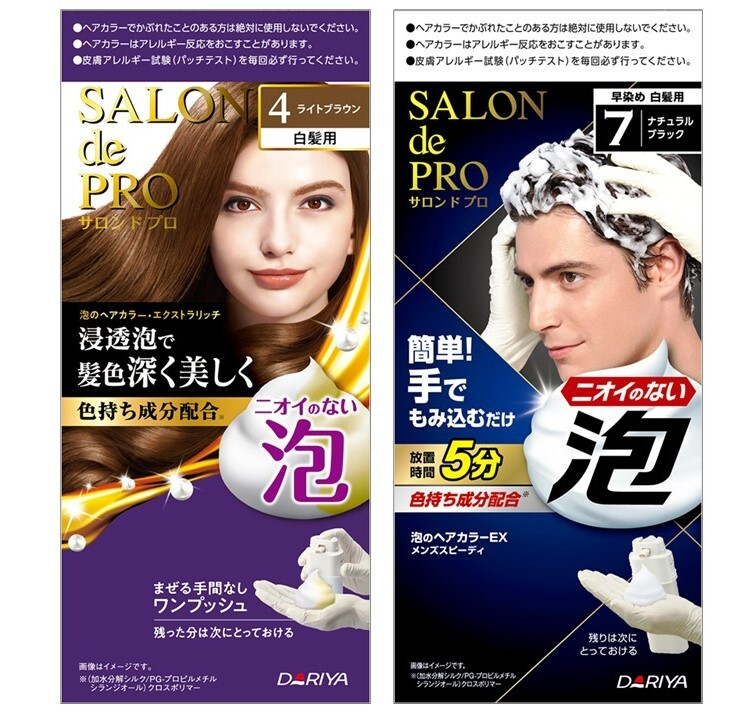 浸透泡で艶色深く、美しく、ニオイのない泡のヘアカラーがリニューアル！ | 流通・小売業界で働く人の情報サイト_ダイヤモンド・チェーンストアオンライン