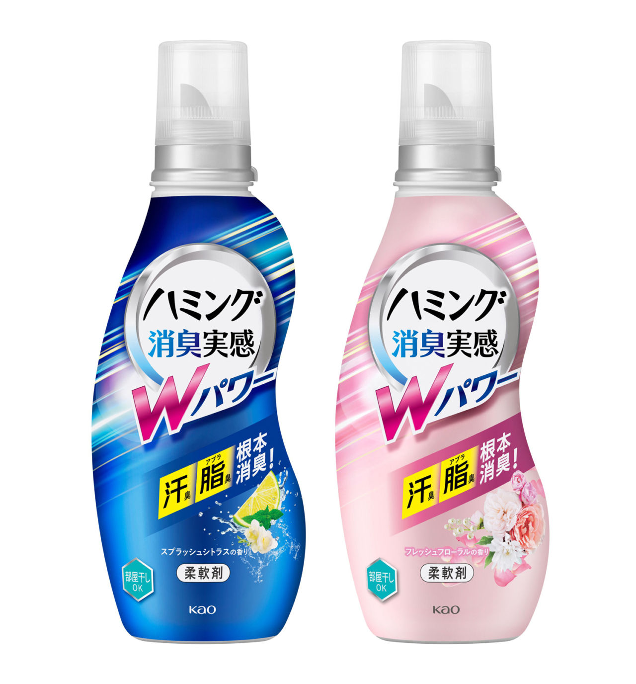 消臭する柔軟剤「ハミング消臭実感Wパワー」新発売 | 流通・小売業界で働く人の情報サイト_ダイヤモンド・チェーンストアオンライン