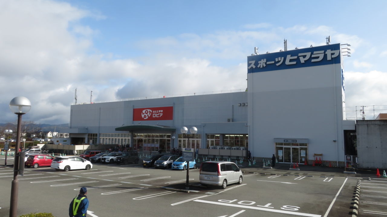 兵庫県三田市のニュータウン中心地に出店 ロピア兵庫三田店 の売場を解説 小売 物流業界 ニュースサイト ダイヤモンド チェーンストアオンライン