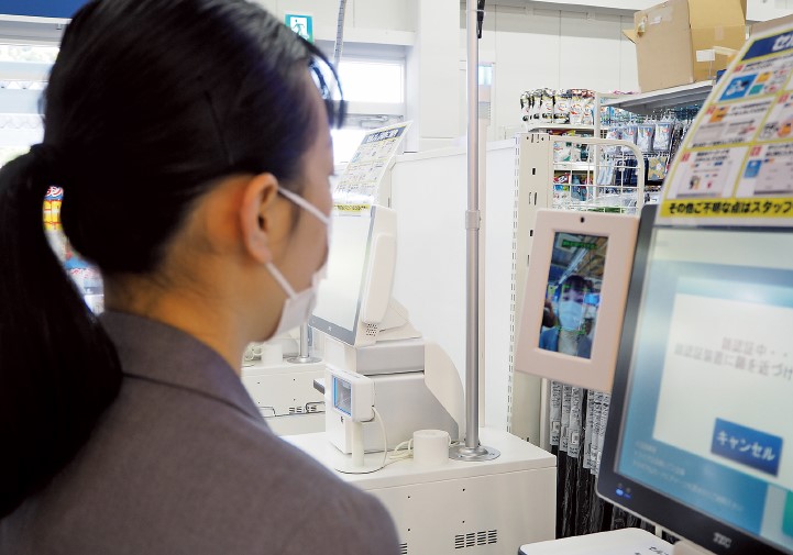 トライアルGO脇田店inみやわかの郷で導入された顔認証機能付きのセルフレジ