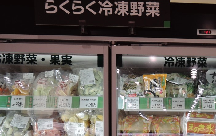 マルエツ武蔵新城店の冷凍野菜・果実を専用コーナー