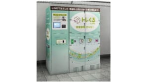 京王電鉄が駅に設置するECモールで購入した商品を受け取れる専用ロッカー