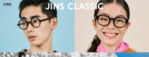ジンズの印新された定番商品「JINS CLASSIC」