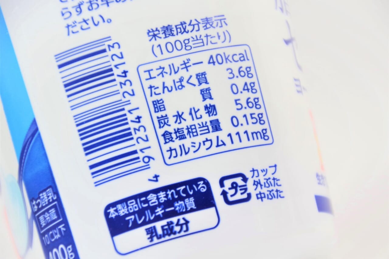 機能性表示食品とはどんな食品？トクホとの違いやメリット・デメリットを紹介 | 流通基礎用語集 |  流通・小売業界で働く人の情報サイト_ダイヤモンド・チェーンストアオンライン