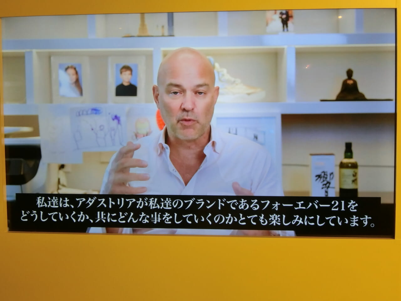 記者会見ではABG社のニック・ウッドハウス社長兼最高マーケティング責任者も動画であいさつした