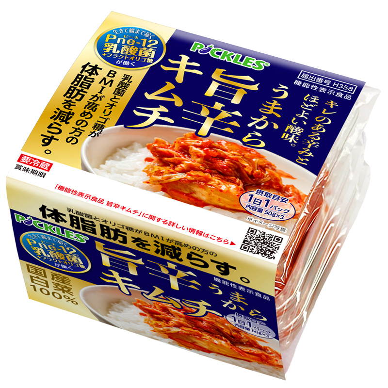 ＢＭＩが高めの方の体脂肪を減らす機能性表示食品「旨辛キムチ」 | 流通・小売業界で働く人の情報サイト_ダイヤモンド・チェーンストアオンライン