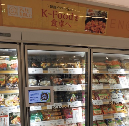 イオンスタイル新浦安MONA@FROZENでは「K-Food」というキーワードをボードや扉など随所でキャッチとして使用