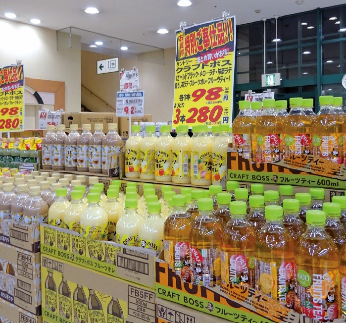 バローの大量に陳列された商品