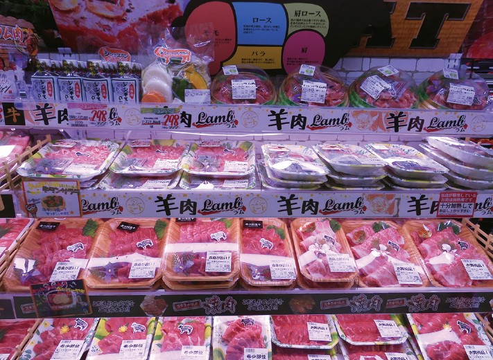 MEGAドン・キホーテUNY矢作店の羊肉売場