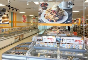 「みんなの業務用スーパーリンクス　安積店」（福島県郡山市）の冷凍スイーツ売場
