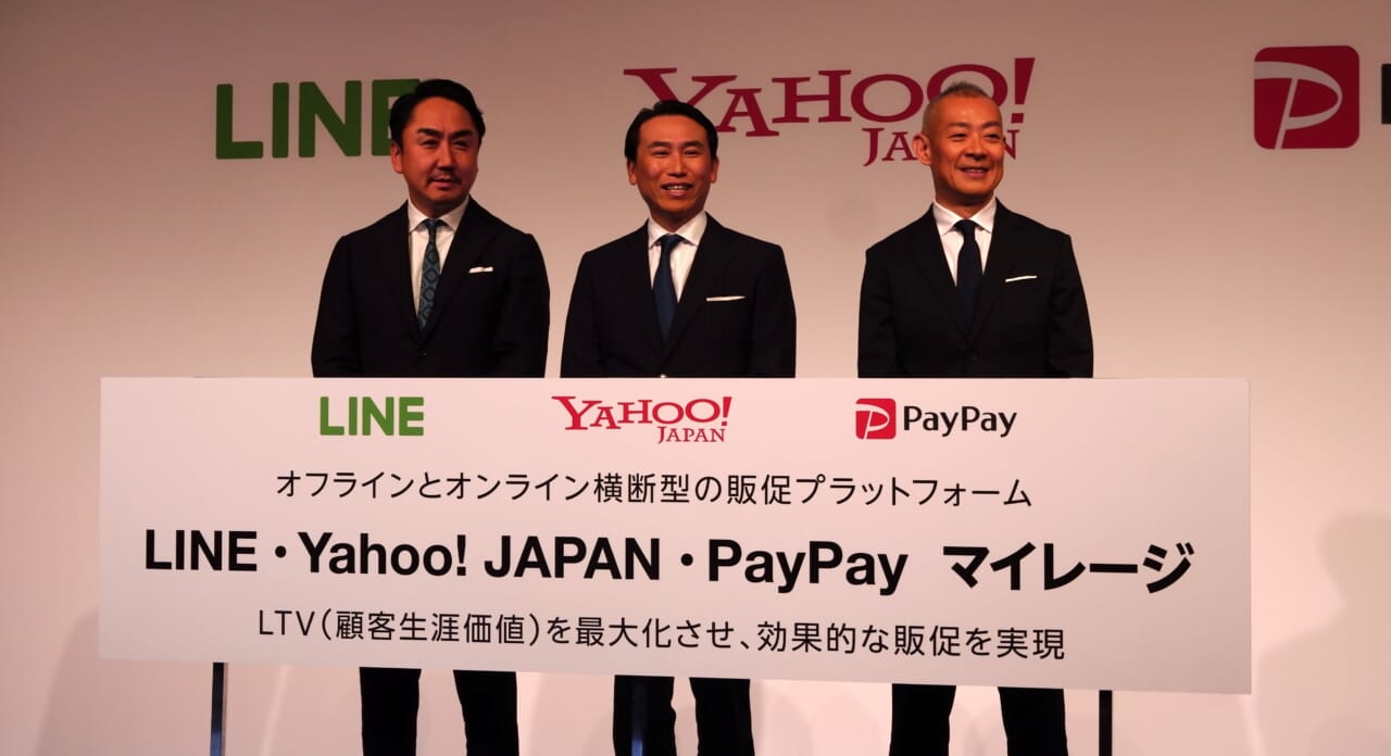 LINE・ヤフー・PayPayが販促DXを推進する新サービスを発表！ 小売業の 