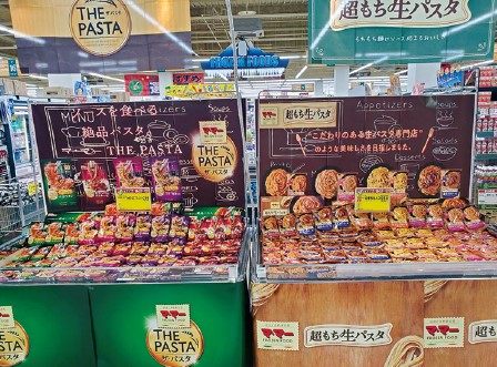 スーパーアークス ウエスタン北彩都店