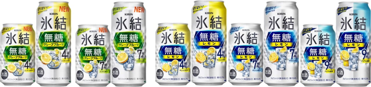 氷結に麒麟特製、「甘くないチューハイ」が売れるワケ！キリンビールが