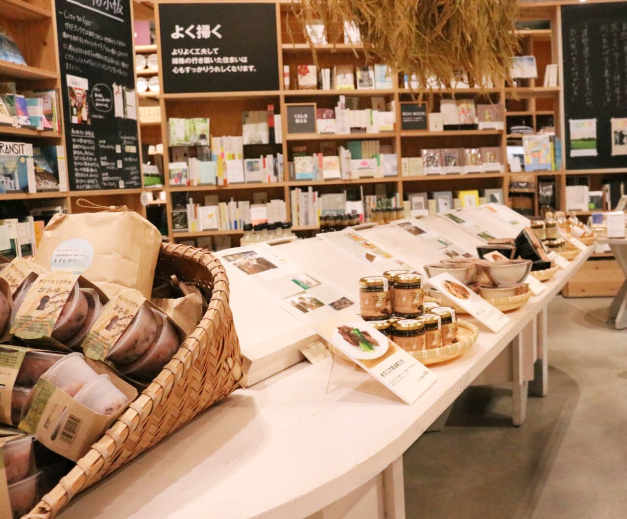 「無印良品 イオンモール堺北花田店」では地区限定商品専用コーナーが設けられている。