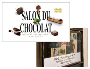 MIカード会員向けの内覧会イベント