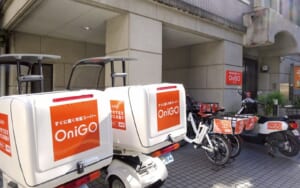 OniGOの配達に使っているバイクや自転車