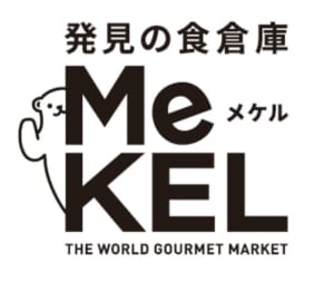サンクゼールの冷凍食品とアジア食品を扱う新ブランド「MeKEL」