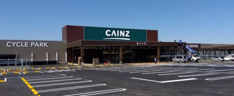 カインズ常陸太田店の外観