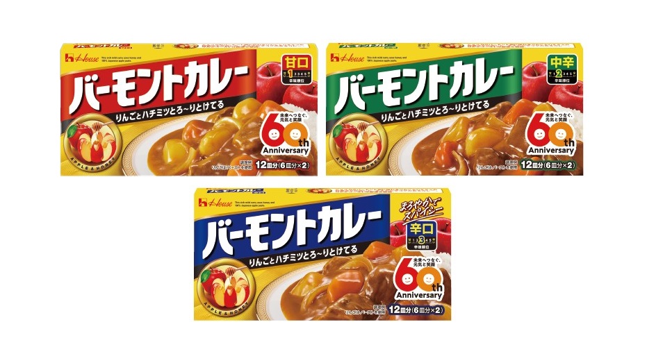 ハウスバーモントカレー中辛3箱 ほろにが 売買されたオークション情報 落札价格 【au payマーケット】の商品情報をアーカイブ公開