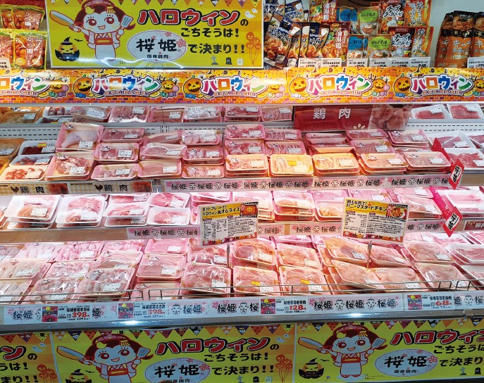 スーパーアークス 東光店